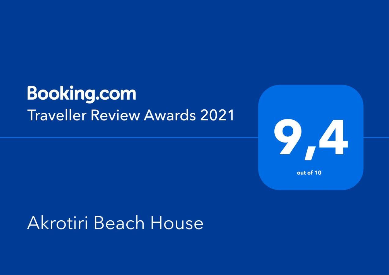 Akrotiri Beach House Pefkochori Ngoại thất bức ảnh